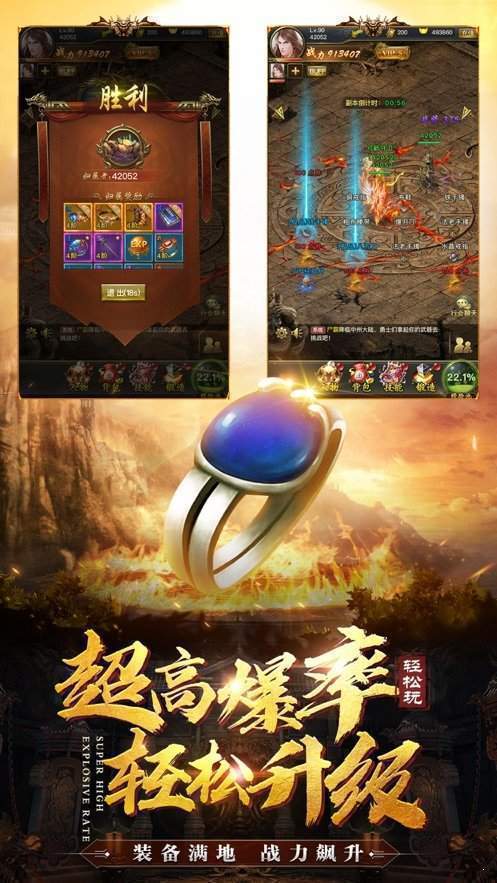 抖音透视戒指传奇
