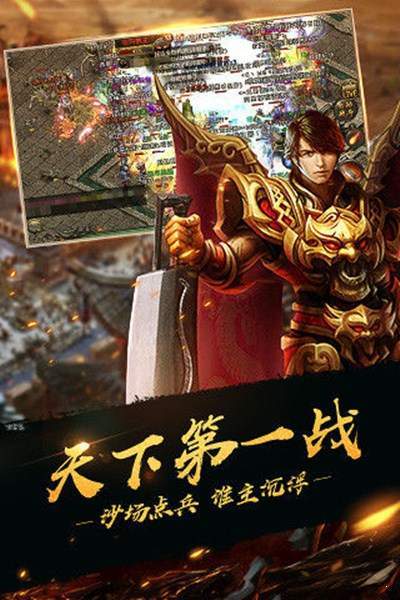170英雄合击