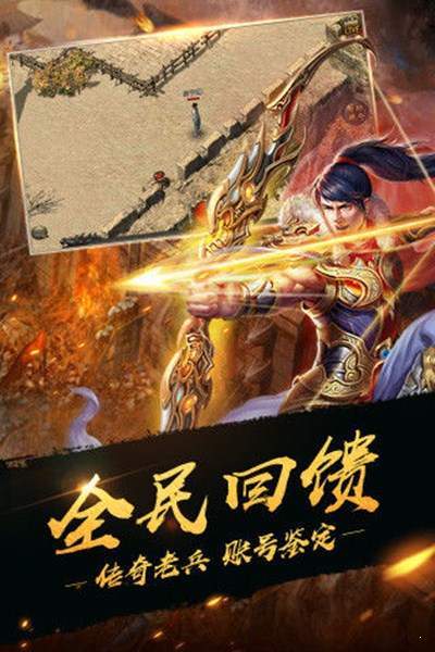 170英雄合击