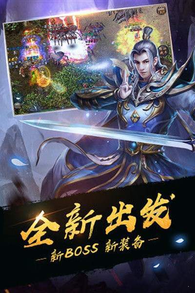 170英雄合击