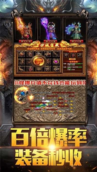 龙城风云传奇