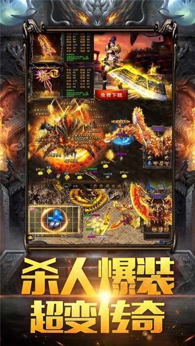 龙城风云传奇