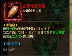 山鸡单职业