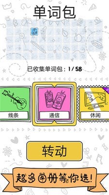 宝宝涂色画画家