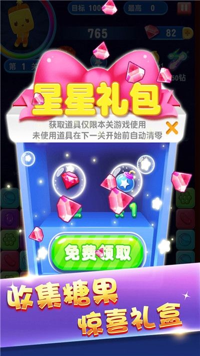 俄罗斯方块大师游戏红包版