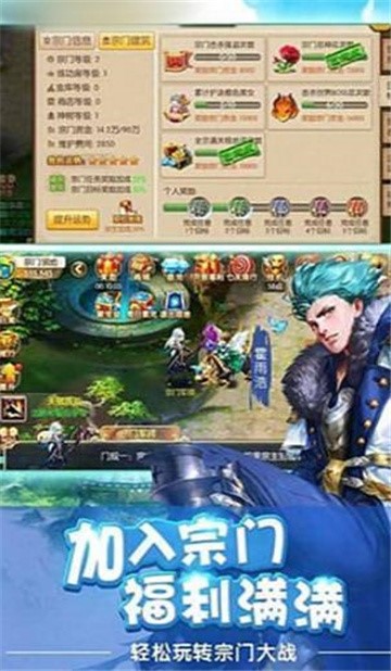 唐门斗罗2