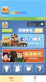 间谍游戏