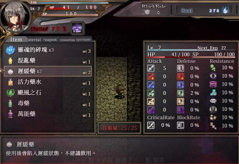 苍月之光和魔剑锻造师