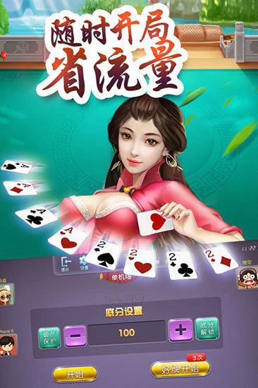 大连打滚子