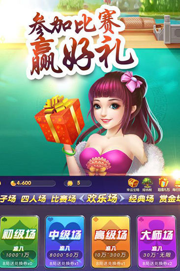 大连打滚子