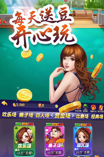 大连打滚子