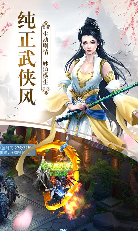 将夜遮天