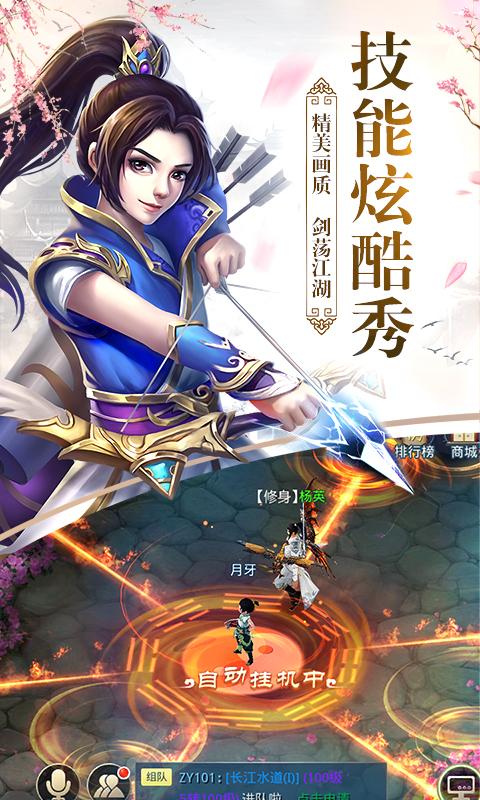 将夜遮天