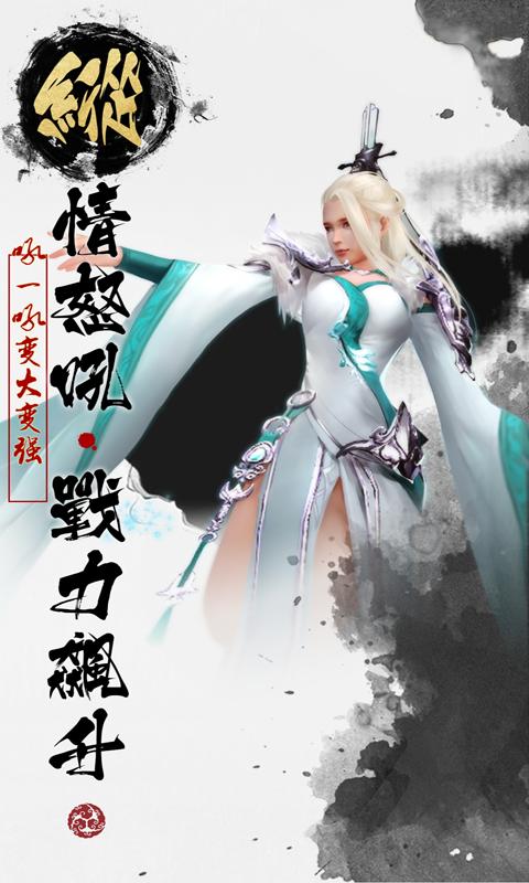 九界伏魔录