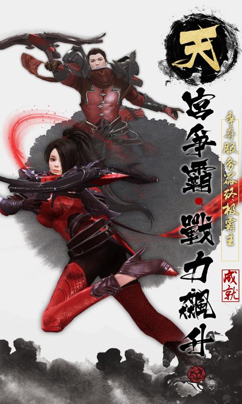 九界伏魔录