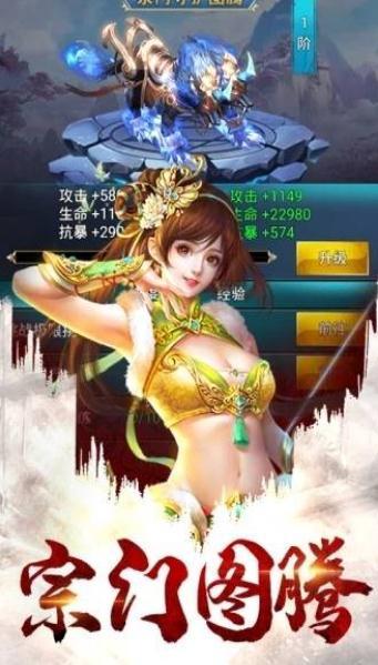天途单机版