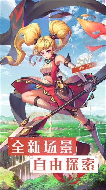 神谕神剑