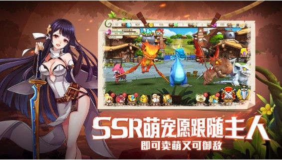 疯狂的恐龙