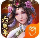 啪啪三国