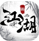 画江湖