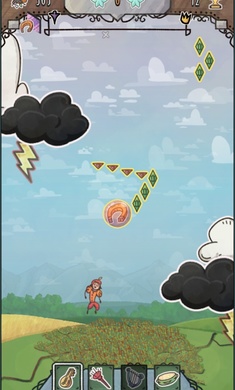 天空之城