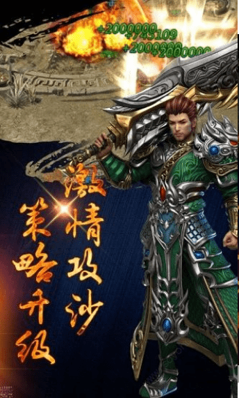 蓝月至尊版