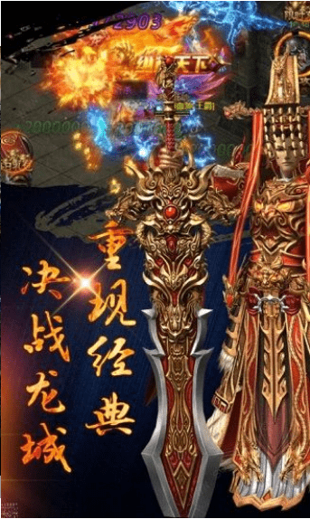 蓝月至尊版