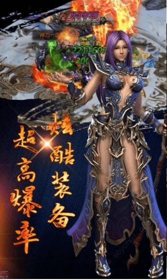 蓝月至尊版