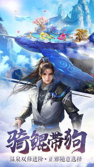 绝世东王公