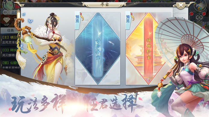 幻剑玲珑