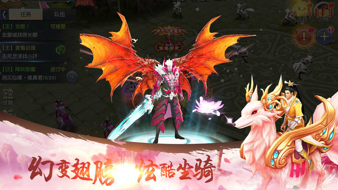 幻剑玲珑