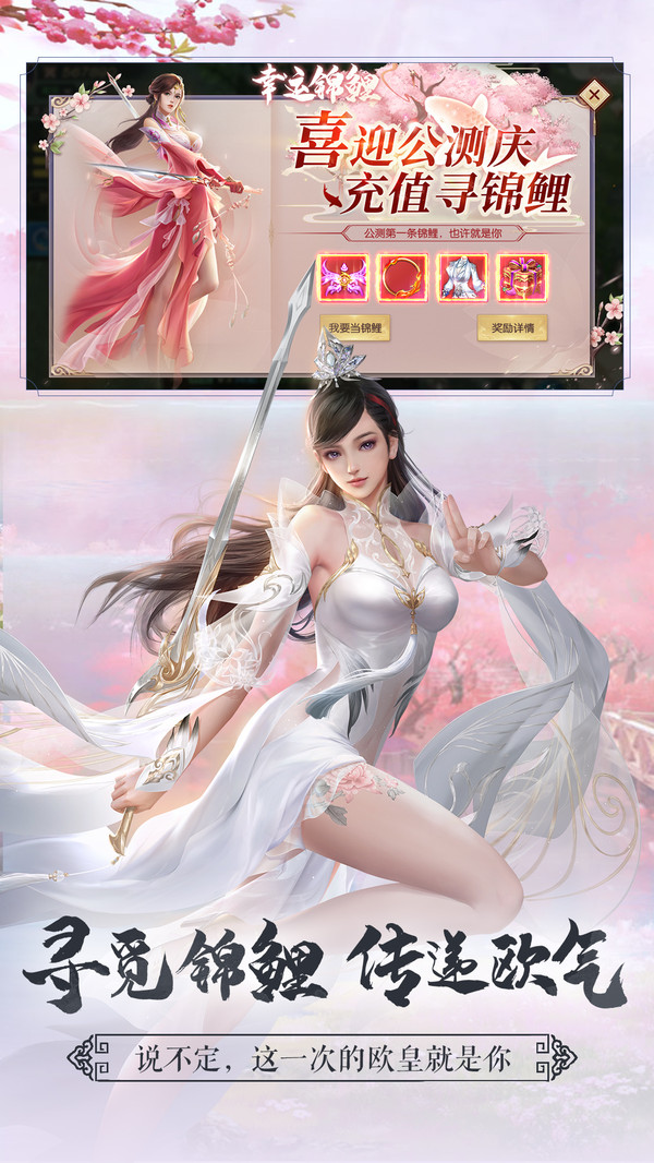 剑玲珑