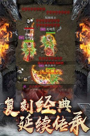 星王高爆版