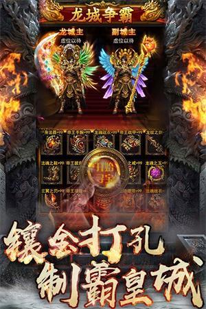 星王高爆版