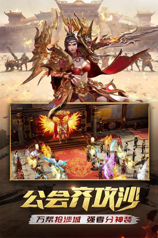 1.76神龙传奇散人版