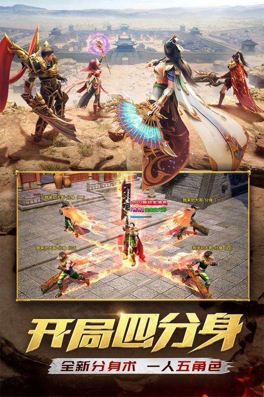 1.76神龙传奇散人版