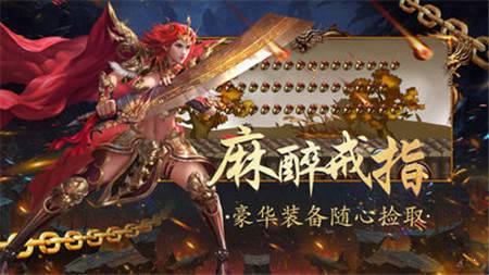 屠戮皇城