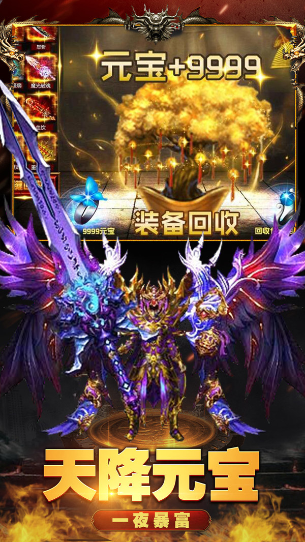 暮影战神