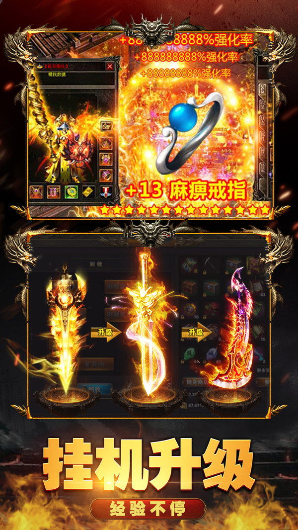 暮影战神