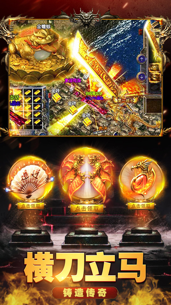 暮影战神