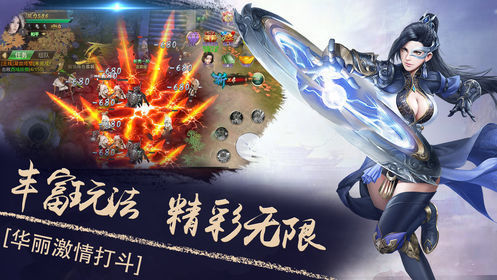 江湖浪剑行