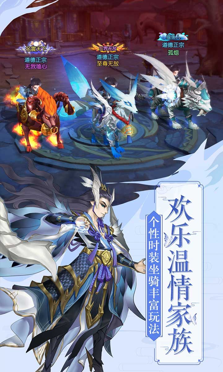 九幽谪仙传