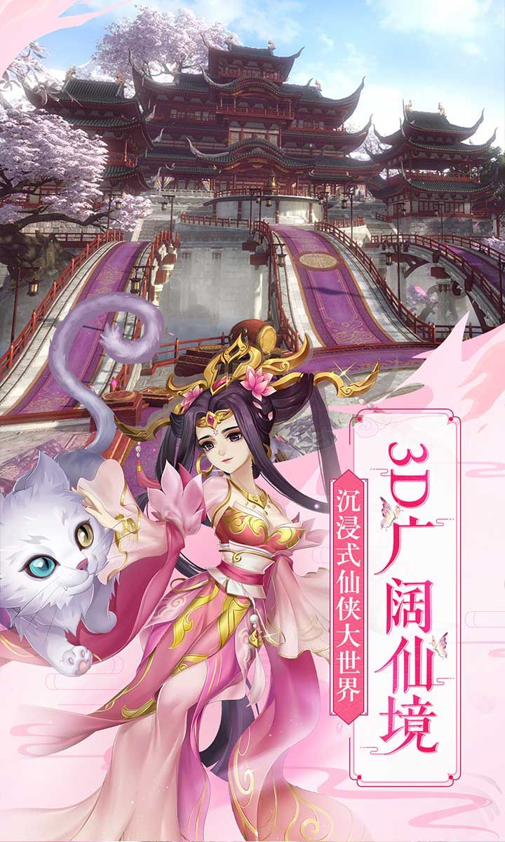 九幽谪仙传