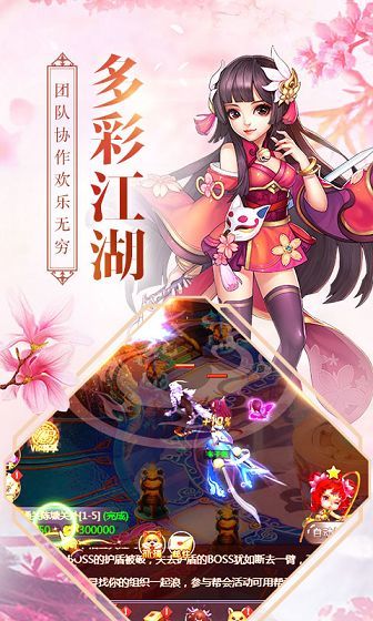 诛天奇缘红包版