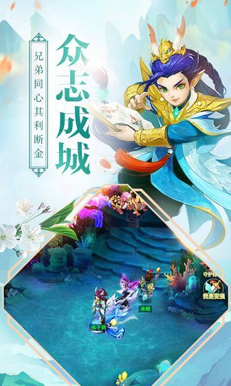 诛天奇缘红包版