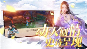 四海洪荒