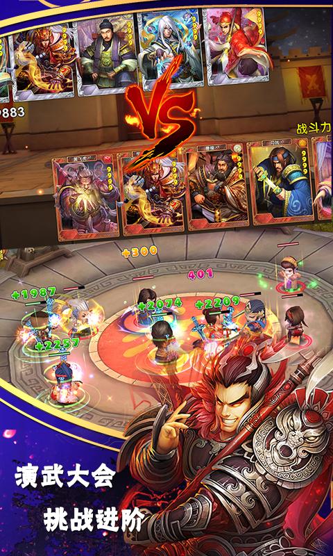异次元英雄传