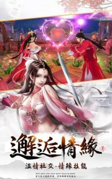 幽冥玄剑