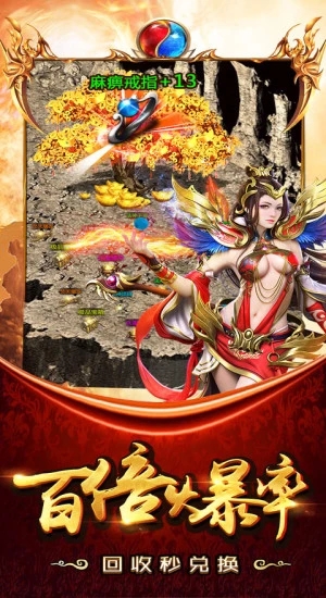 热血合击