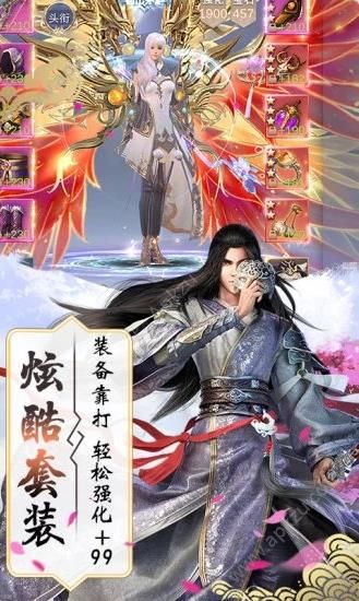 纵剑江湖